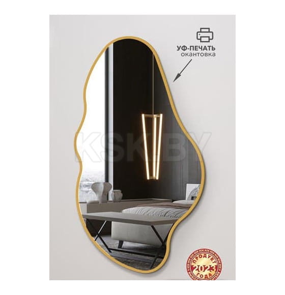 Зеркало Алмаз-Люкс Д-096 (Д-096) 
