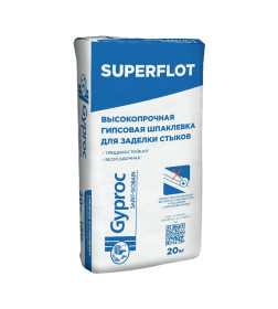 Для стыков ГСП. Шпатлевка гипсовая "Gyproc SUPERFLOT", 20кг.