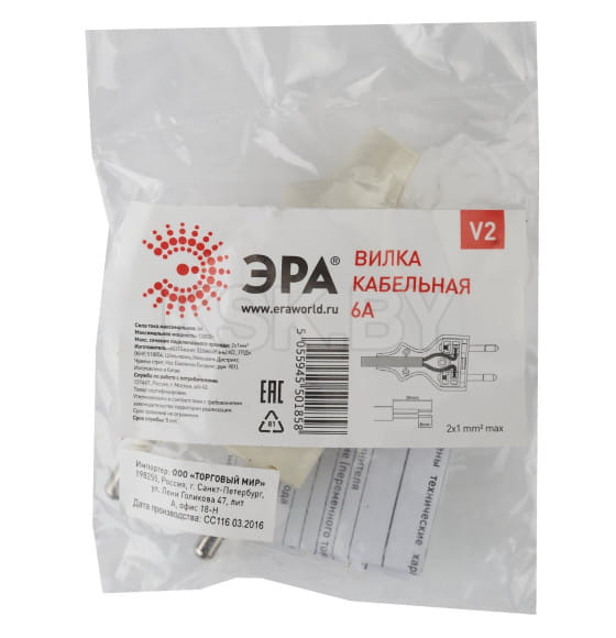 Вилка б/з 10A прямой ввод, белая 250B V2 ЭРА (V2) 