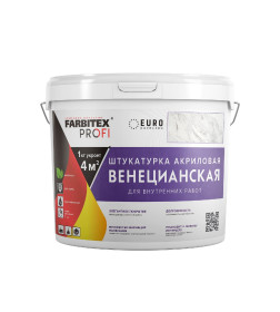 Штукатурка декоративная венецианская (7 кг) FARBITEX PROFI