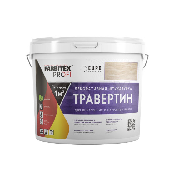 Штукатурка декоративная Травертин (7 кг) FARBITEX PROFI (4300013574) 