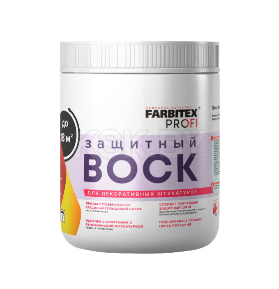 Воск защитный для декоративных штукатурок (0.9 кг) FARBITEX PROFI (4300013606) 