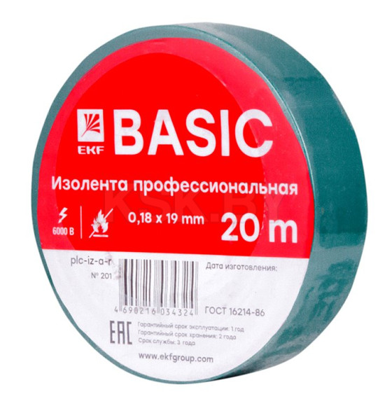 Изолента класс А (профессиональная) (0,18х19мм) (20м.) зеленая EKF PROxima (plc-iz-a-g) 