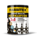 Грунт-эмаль по ржавчине 3 в 1 FARBITEX коричневый,  1,8 кг (4300013996) 