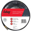 Шланг маслостойкий термопластичный резиновый с фитингами 8x13 мм (15 м) FUBAG 170216 (170216) 