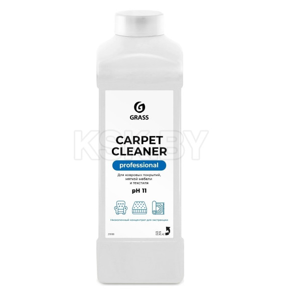 Очиститель ковровых покрытий Grass Carpet Cleaner,1л. (215100) 