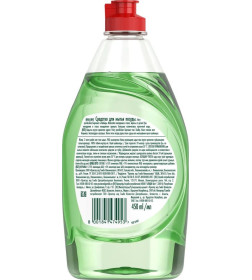 Средство для мытья посуды FAIRY Pure & Clean Бергамот и Имбирь, 450мл