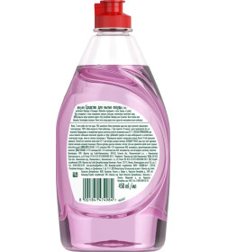 Средство для мытья посуды FAIRY Pure & Clean Лаванда и Розмарин, 450мл