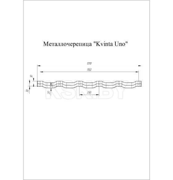 Металлочерепица Kvinta Uno с 3D резом 0,45 мм Drap RR32 (1,21мх0,72м, 0,8712/0,805 м2) GrandLine (Тёмно-коричневый мат) 