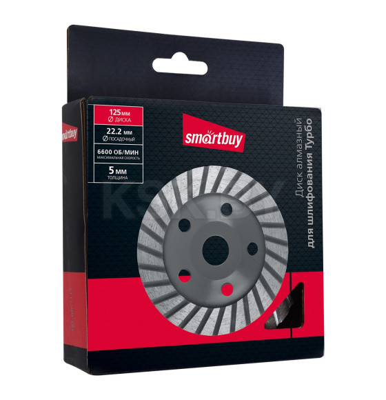 Чашка алмазная 125 мм турбо Smartbuy tools SBT-GD-T125 (SBT-GD-T125) 