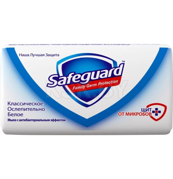Мыло туалетное Safeguard Классическое Ослепительно белое, 90г (9672) 
