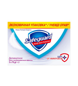 Мыло туалетное Safeguard Деликатное, 5х70г