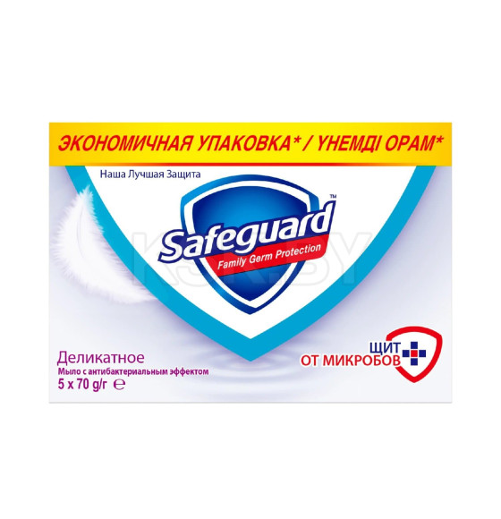 Мыло туалетное Safeguard Деликатное, 5х70г (9016) 