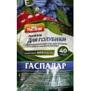 Почвогрунт "Для Голубики " 40л, Гаспадар