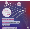 Сушилка для белья потолочная алюминиевая  (1,5м ) 7 пр