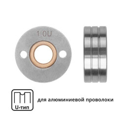 Ролик подающий ф 30/10 мм, шир. 12 мм, проволока ф 0,8-1,0 мм (U-тип) (для мягкой проволоки: алюминий) (SOLARIS)