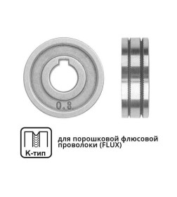 Ролик подающий ф 30/10 мм, шир. 10 мм, проволока ф 0,8-1,0 мм (K-тип) (для флюсовой (FLUX) проволоки) (SOLARIS)