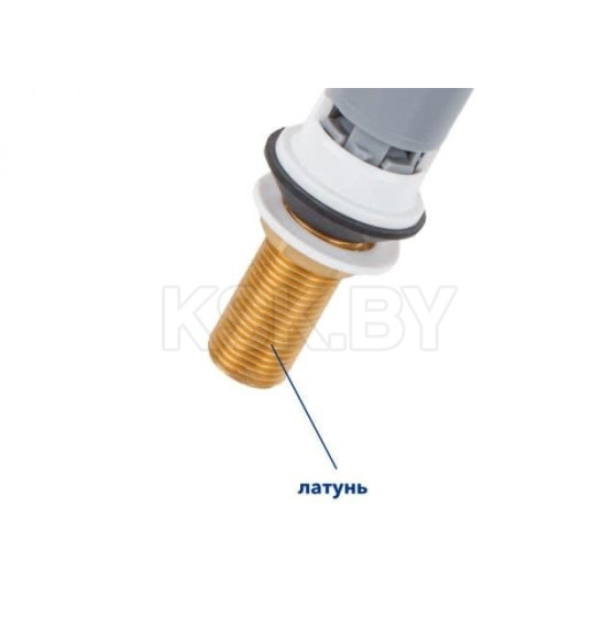 Арматура водосливная с нижней подачей (латунь) AV Engineering AVE129700BL (AVE129700BL) 