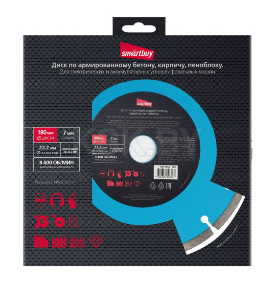 Диск алмазный 180х22,23 мм Smartbuy tools SBT-DAC-180 (SBT-DAC-180) 