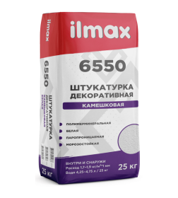 Штукатурка декоративная, фактура "Камешковая", БЕЛАЯ "ILMAX 6550". 25кг. фракция 1,5мм.