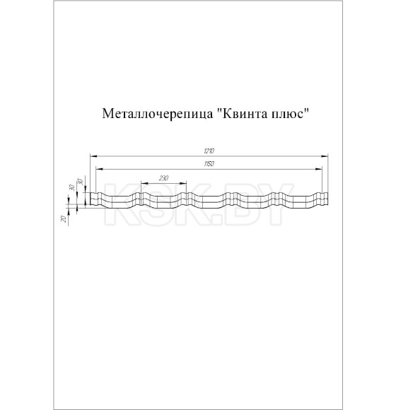 Металлочерепица Kvinta plus 0,45 мм Полиэстер GrandLine 