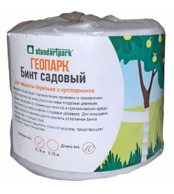 Бинт садовый ГЕОПАРК 0,10x10