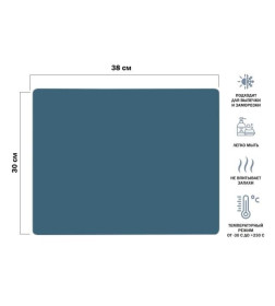 Коврик для выпечки и жарки силиконовый прямоугольный 38х30 см BLUESTONE PERFECTO LINEA 23-006818