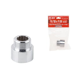 Удлинитель  1/2" вн.-нар. х 15 мм усиленный ХРОМ, AV Engineering (инд. упак.)