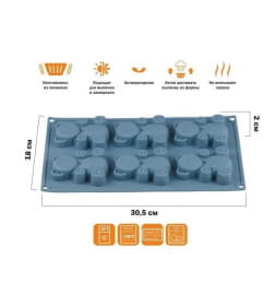 Форма для выпечки силиконовая прямоугольная на 6 кексов 30.5х18х2 см BLUESTONE PERFECTO LINEA 20-104828