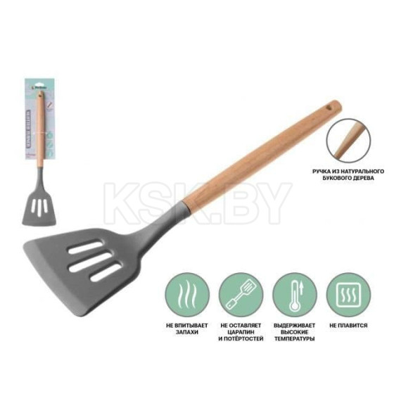 Лопатка перфорированная EcoVillage PERFECTO LINEA 21-320814 (21-320814) 