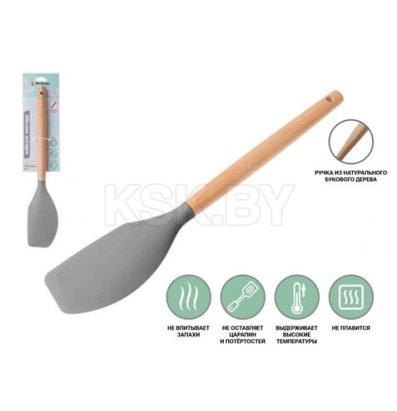 Лопатка силиконовая 32х6 см EcoVillage PERFECTO LINEA 21-326114 (21-326114) 