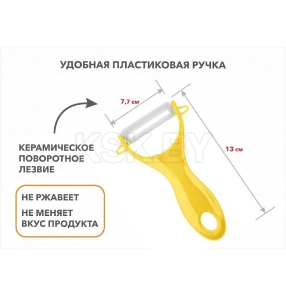 Нож для чистки овощей 13 см STARCOOK PERFECTO LINEA 21-002002 (21-002002) 