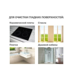 Скребок для чистки керамических плит, серия Handy,  PERFECTO LINEA