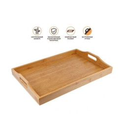 Поднос бамбуковый с ручками прямоугольный 46х31х6 см BAMBOO PERFECTO LINEA 38-463106