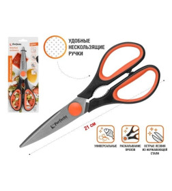Ножницы кухонные 21 см Handy PERFECTO LINEA 21-411123