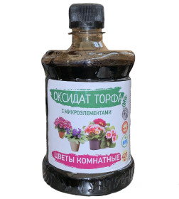 Оксидат торфа "Цветы комнатные" с микроэлементами, 420мл