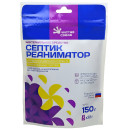 Септик-Реаниматор 150 гр.