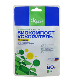 Биокомпост ускоритель за 45 дней 60 гр.