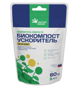 Биокомпост ускоритель за 45 дней 60 гр.