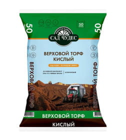 Торф кислый верховой 50 л. Сад Чудес
