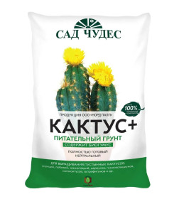 Почвогрунт питатетльный Кактус+ "Сад чудес" 2,5л 