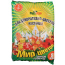 Почвогрунт для декоративно-цветущих растений 5 л, Мир цветов