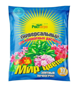 Почвогрунт Универсальный для комнатных растений 10 л, Мир цветов Гаспадар