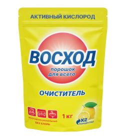 Очиститель многофункциональный кислородный Восход, 1 кг 