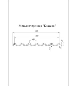 Металлочерепица Classic 0,45 мм Полиэстер GrandLine 