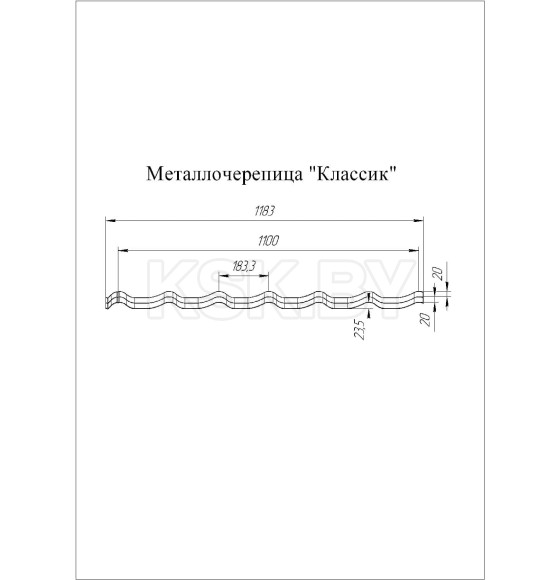 Металлочерепица Classic 0,45 мм Полиэстер GrandLine 