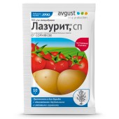 Гербицид Лазурит 10 г 