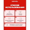 Грунт цинк Novol 400мл. (90407) 