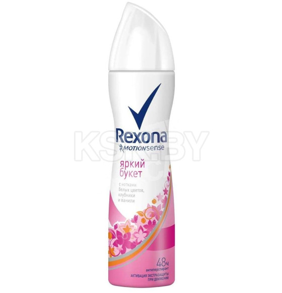 Антиперспирант аэрозоль Rexona Яркий букет 150мл