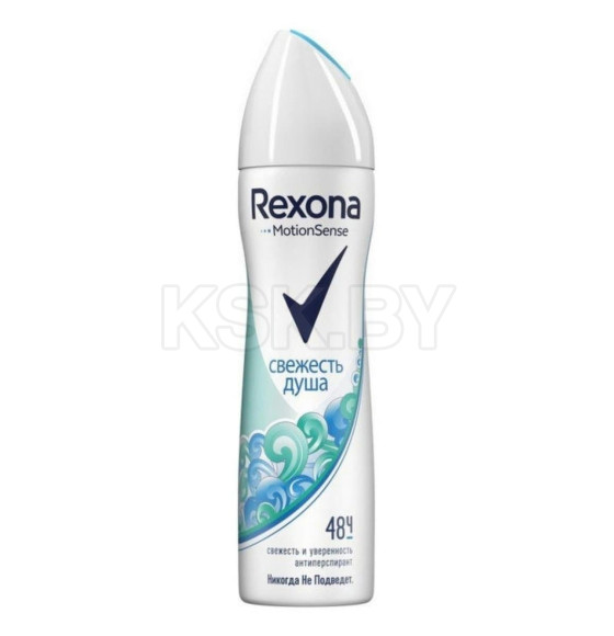 Антиперспирант аэрозоль Rexona Свежесть душа 150мл